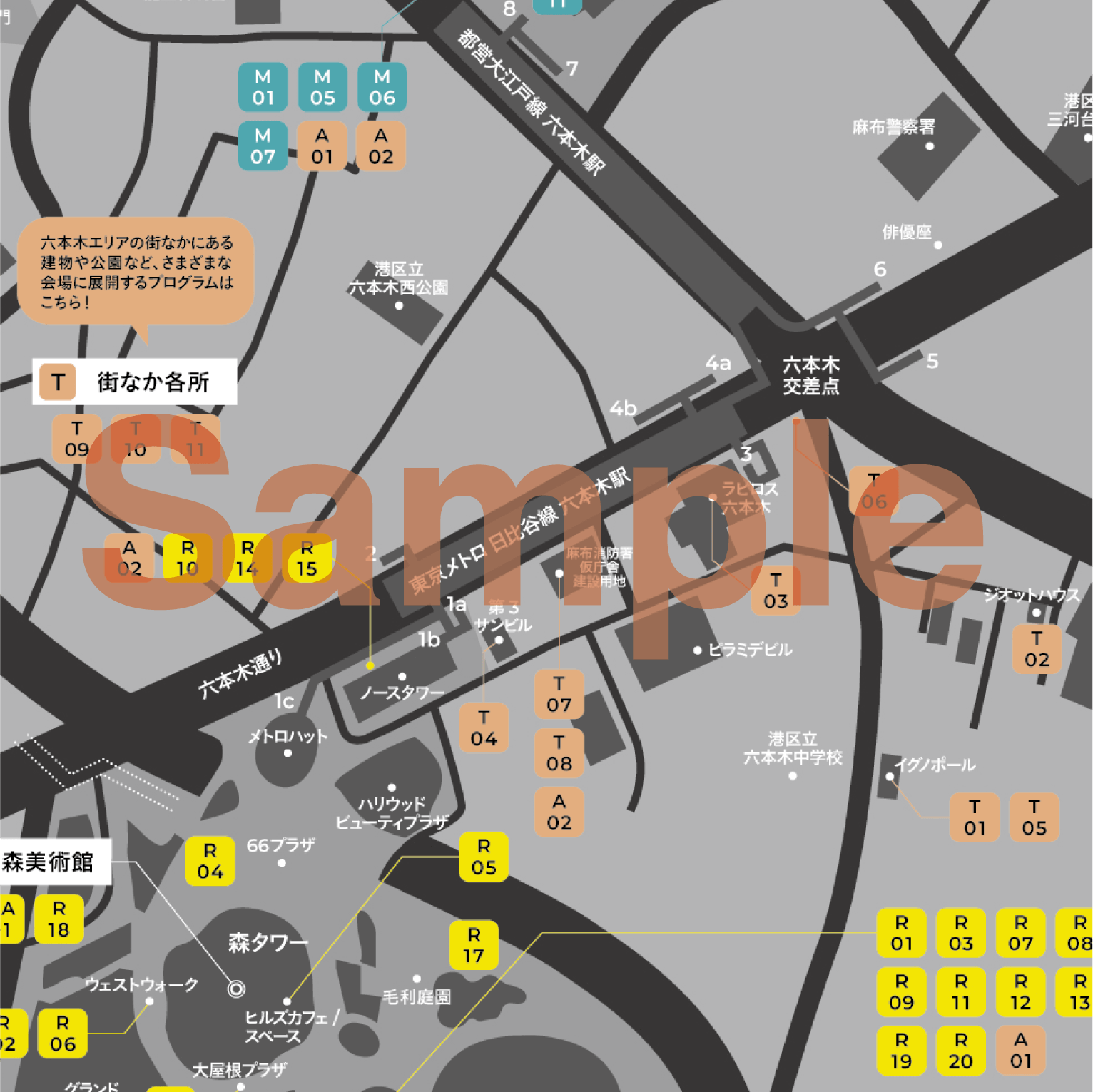 Roppongi Shopping Street / Other Areas of Roppongiの地図