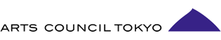 アーツカウンシル